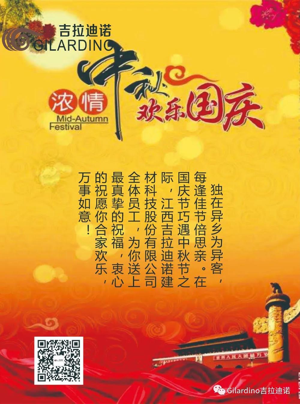 獨(dú)在異鄉(xiāng)為異客，每逢佳節(jié)倍思親！